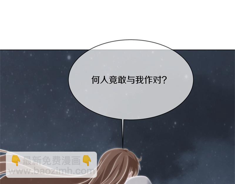 絕世戰魂 - 第732話 這地方歸我了(3/4) - 8