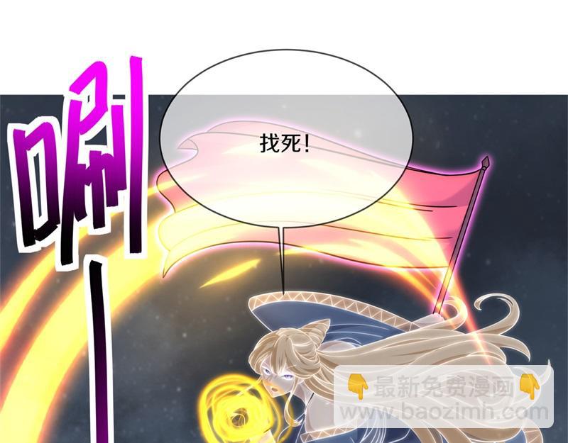 絕世戰魂 - 第732話 這地方歸我了(3/4) - 3