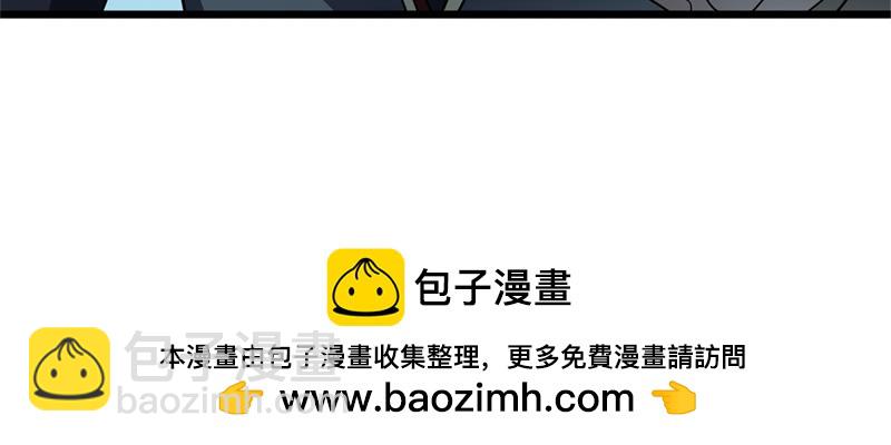 絕世戰魂 - 第732話 這地方歸我了(3/4) - 8