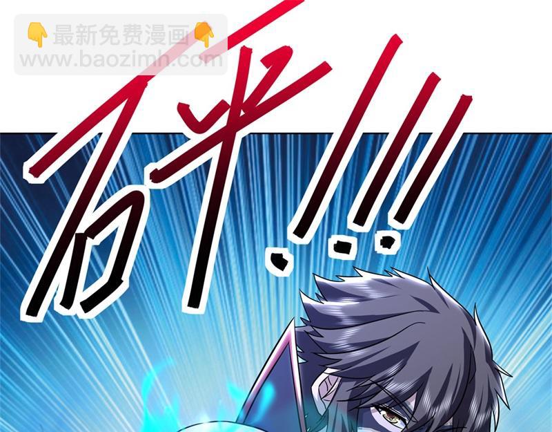 絕世戰魂 - 第732話 這地方歸我了(3/4) - 7