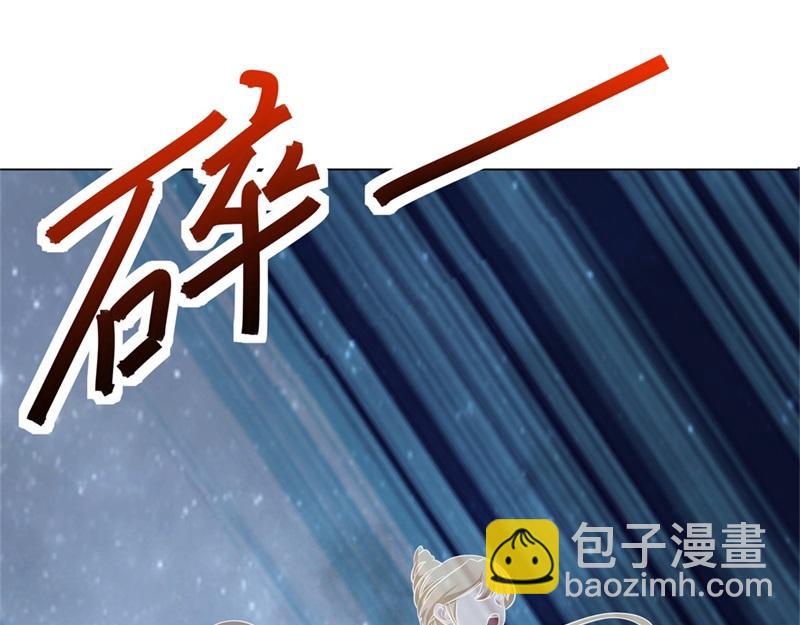 絕世戰魂 - 第732話 這地方歸我了(3/4) - 2