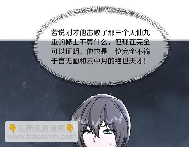 絕世戰魂 - 第732話 這地方歸我了(3/4) - 2