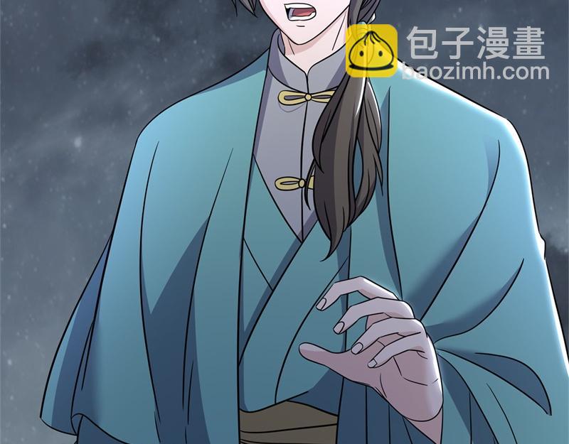 絕世戰魂 - 第732話 這地方歸我了(3/4) - 3