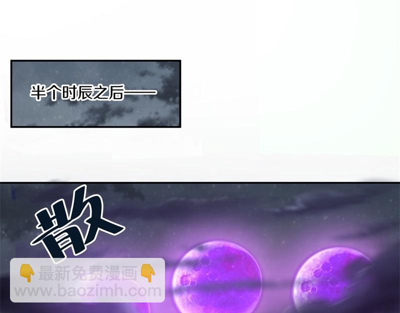 絕世戰魂 - 第732話 這地方歸我了(1/4) - 6