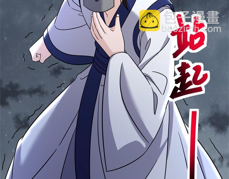 絕世戰魂 - 第732話 這地方歸我了(3/4) - 6