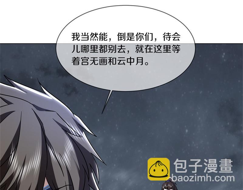 絕世戰魂 - 第732話 這地方歸我了(3/4) - 8