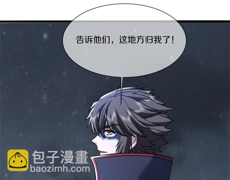 絕世戰魂 - 第732話 這地方歸我了(3/4) - 3