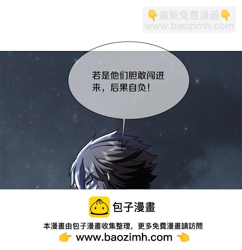 絕世戰魂 - 第732話 這地方歸我了(3/4) - 6