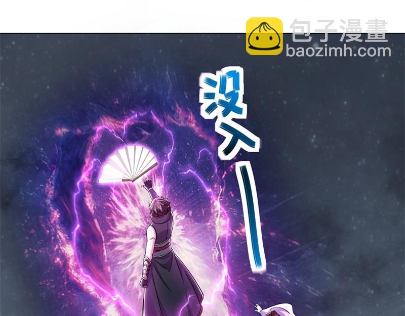 絕世戰魂 - 第732話 這地方歸我了(4/4) - 5