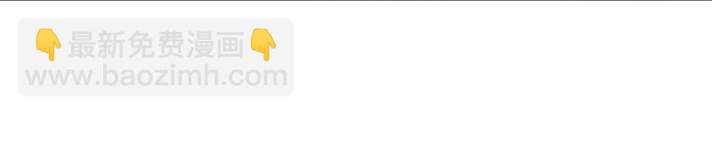 絕世戰魂 - 第732話 這地方歸我了(4/4) - 2