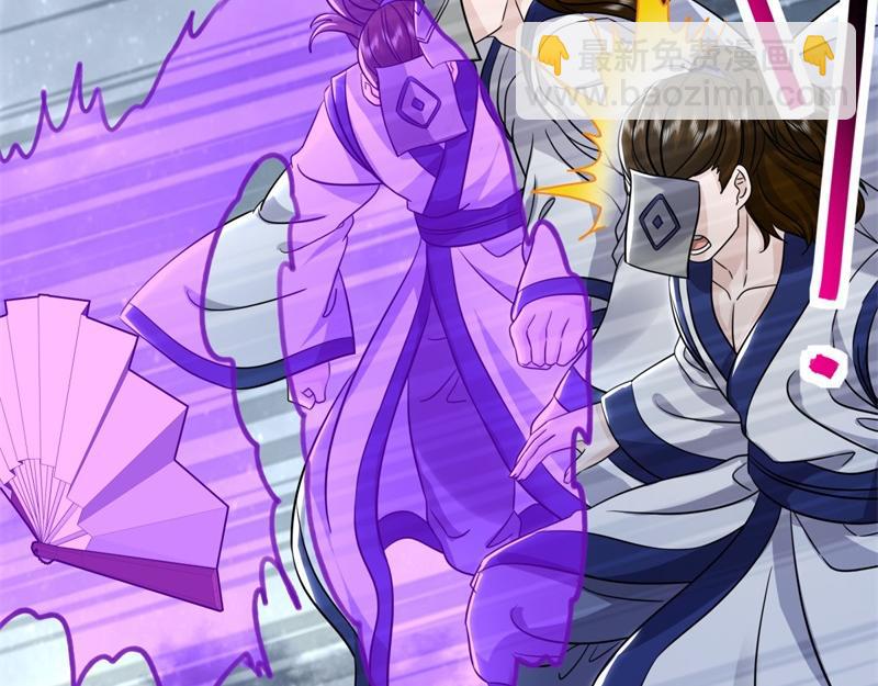 絕世戰魂 - 第732話 這地方歸我了(4/4) - 4