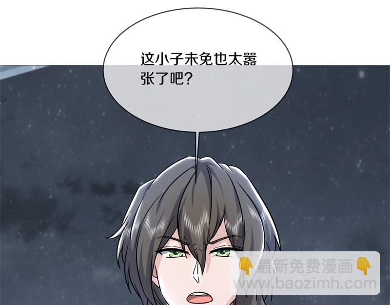 絕世戰魂 - 第732話 這地方歸我了(4/4) - 1