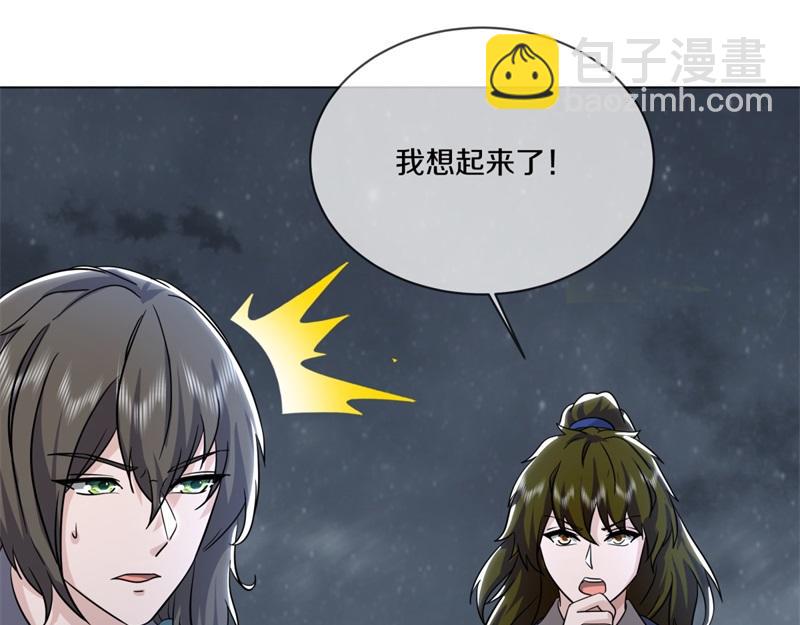 絕世戰魂 - 第732話 這地方歸我了(4/4) - 4