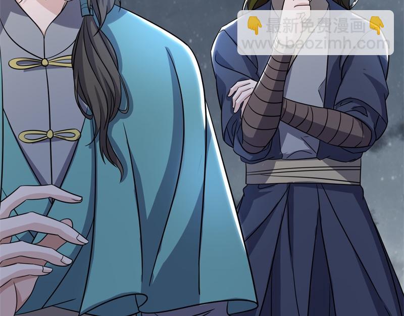 絕世戰魂 - 第732話 這地方歸我了(4/4) - 5