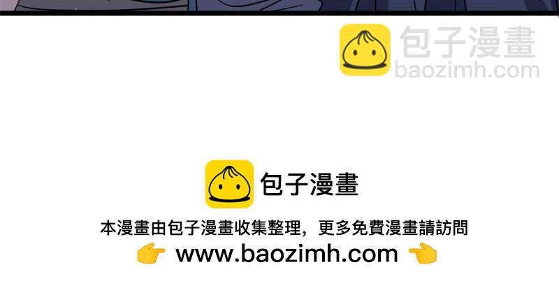 絕世戰魂 - 第732話 這地方歸我了(4/4) - 1