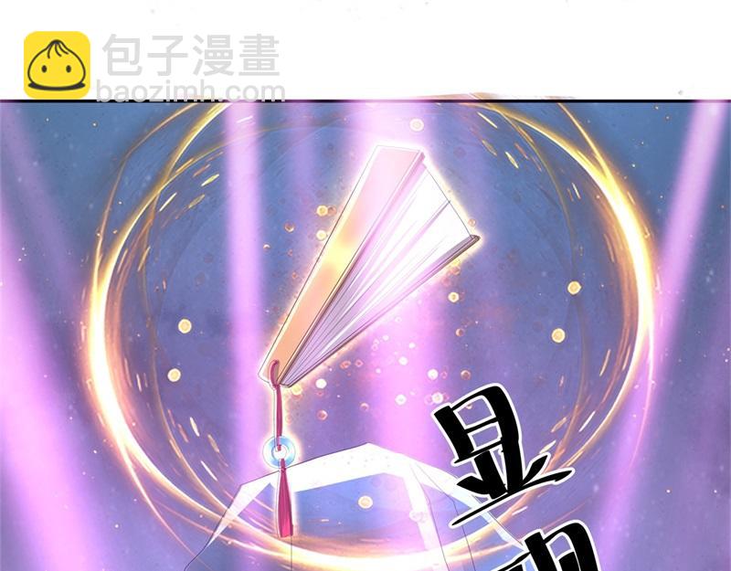 絕世戰魂 - 第732話 這地方歸我了(1/4) - 6