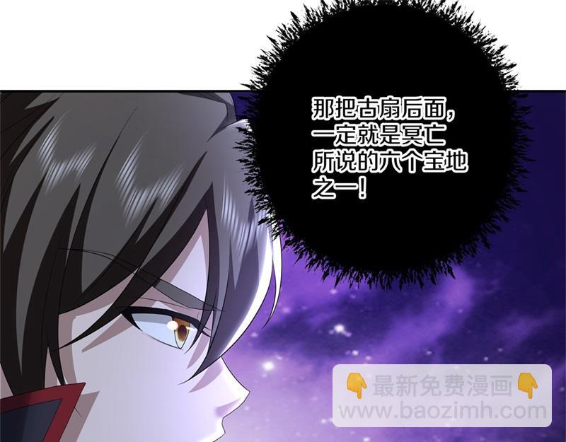 絕世戰魂 - 第732話 這地方歸我了(1/4) - 3