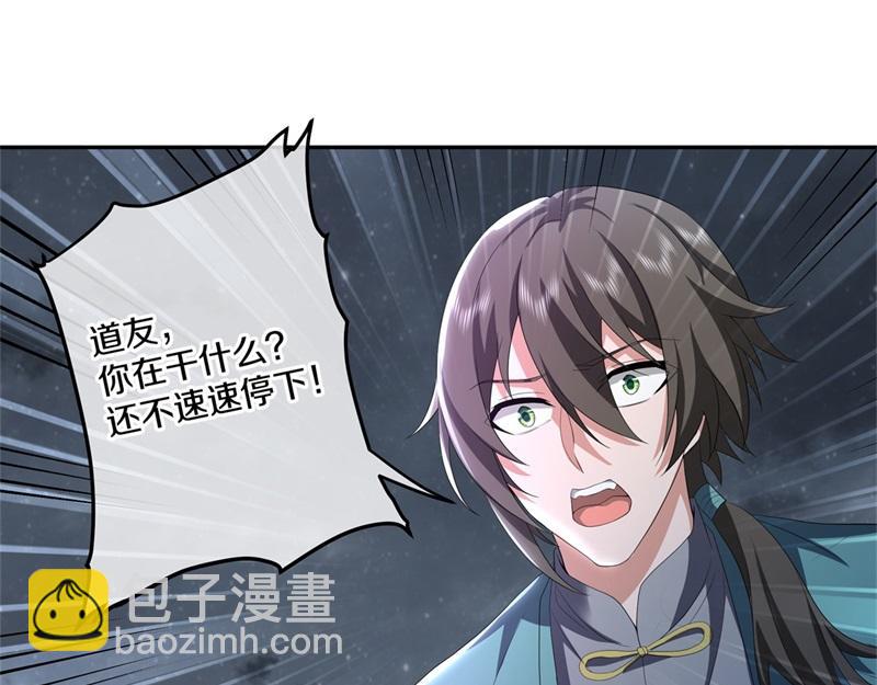 絕世戰魂 - 第732話 這地方歸我了(1/4) - 7