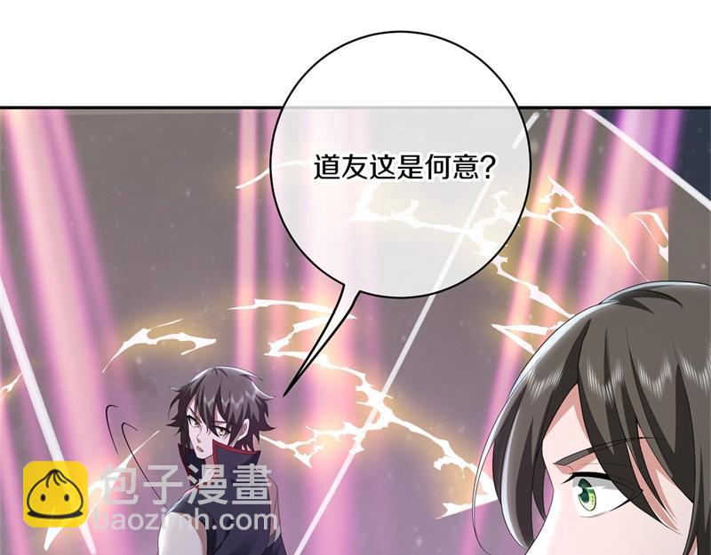 絕世戰魂 - 第732話 這地方歸我了(1/4) - 5