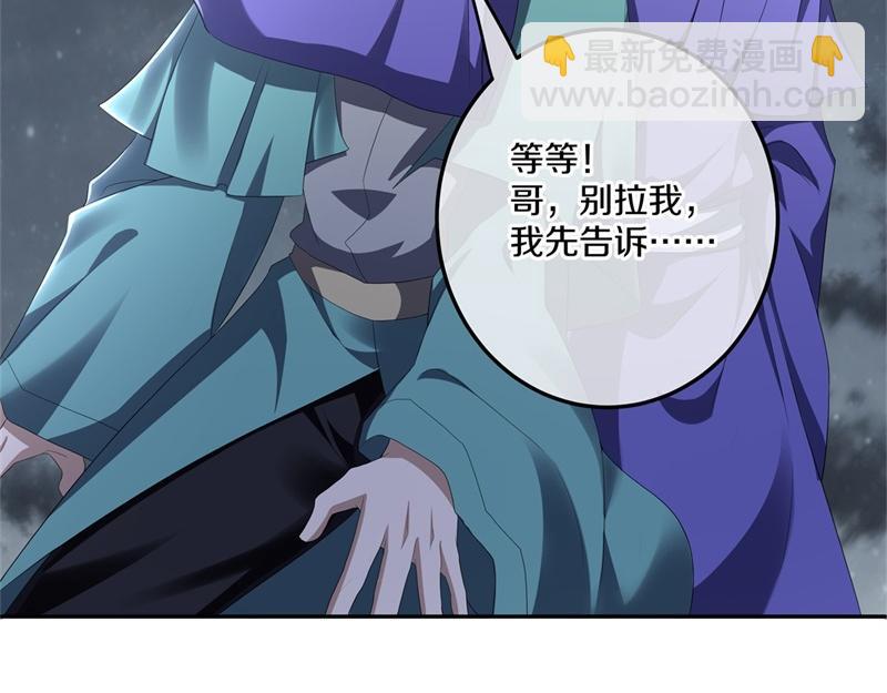 絕世戰魂 - 第732話 這地方歸我了(1/4) - 3