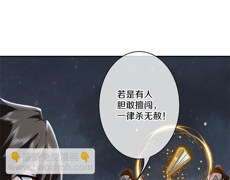 絕世戰魂 - 第732話 這地方歸我了(1/4) - 1