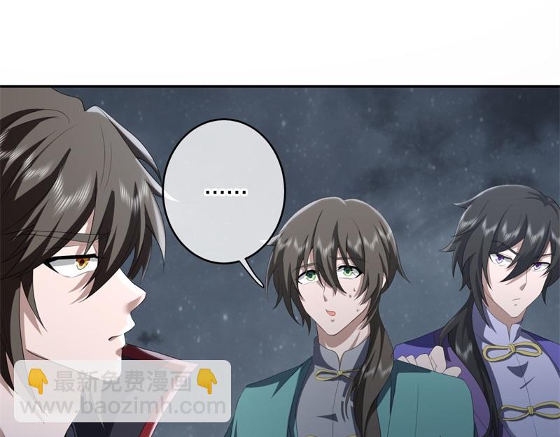 絕世戰魂 - 第732話 這地方歸我了(1/4) - 5