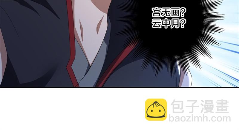 絕世戰魂 - 第732話 這地方歸我了(2/4) - 7