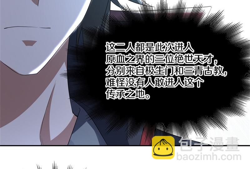 絕世戰魂 - 第732話 這地方歸我了(2/4) - 1