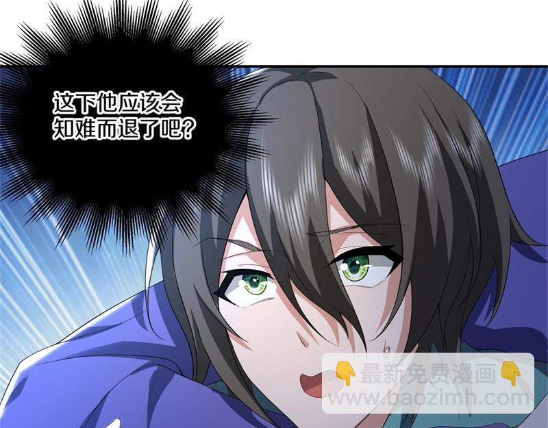 絕世戰魂 - 第732話 這地方歸我了(2/4) - 2