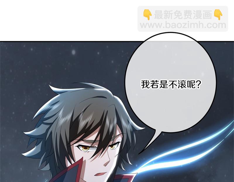 絕世戰魂 - 第732話 這地方歸我了(2/4) - 4