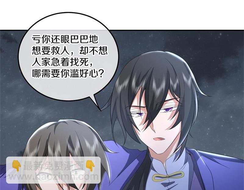 絕世戰魂 - 第732話 這地方歸我了(2/4) - 1