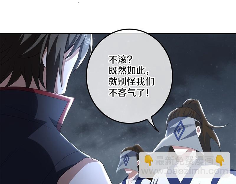 絕世戰魂 - 第732話 這地方歸我了(2/4) - 3