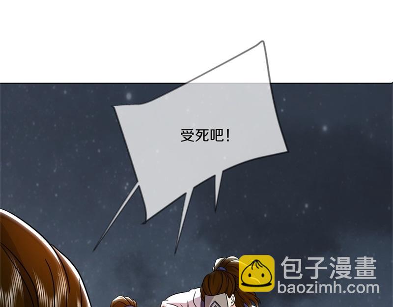 絕世戰魂 - 第732話 這地方歸我了(2/4) - 5