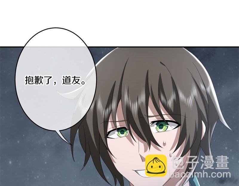 絕世戰魂 - 第732話 這地方歸我了(1/4) - 7