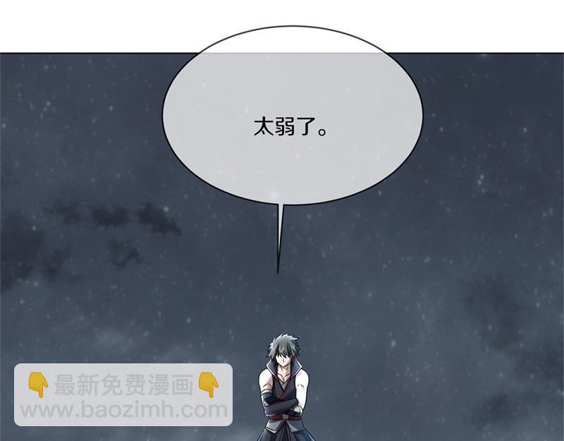 絕世戰魂 - 第732話 這地方歸我了(2/4) - 3