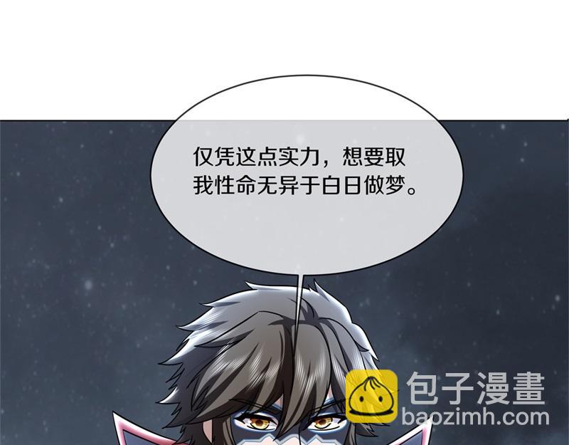 絕世戰魂 - 第732話 這地方歸我了(2/4) - 6