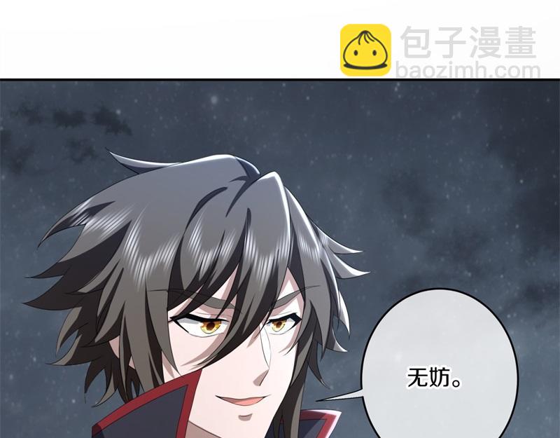 絕世戰魂 - 第732話 這地方歸我了(1/4) - 1