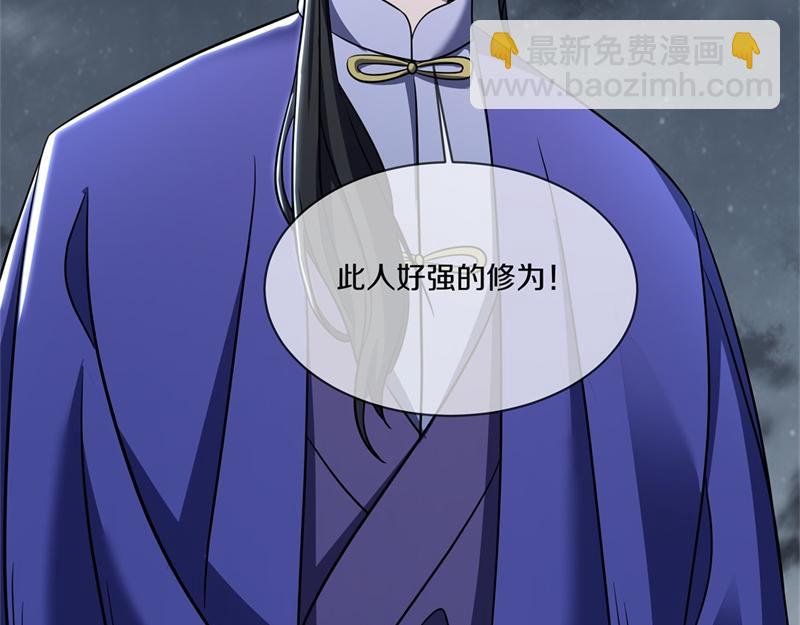 絕世戰魂 - 第732話 這地方歸我了(2/4) - 6