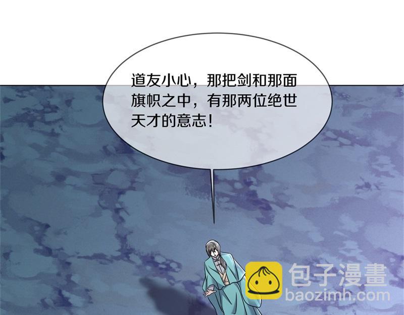 絕世戰魂 - 第732話 這地方歸我了(2/4) - 8