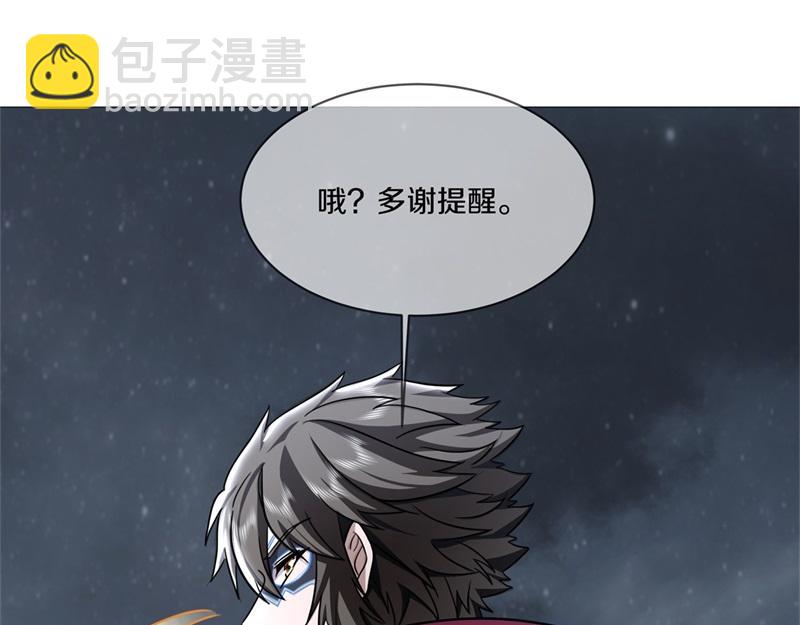 絕世戰魂 - 第732話 這地方歸我了(2/4) - 3