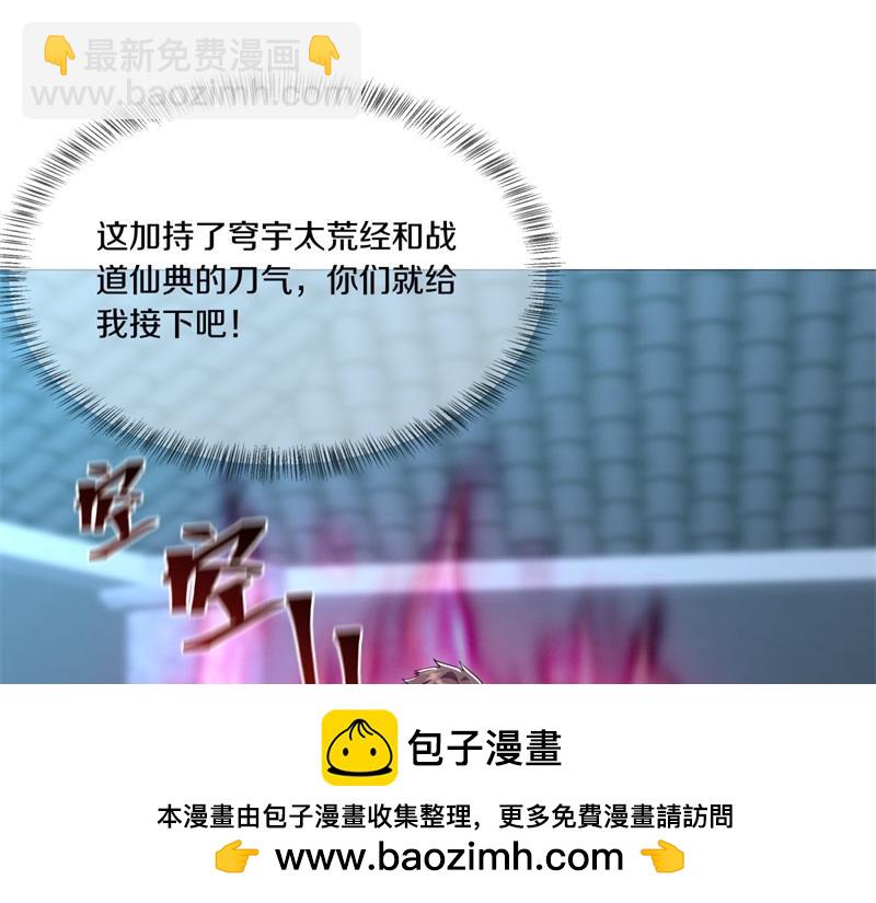 絕世戰魂 - 第734話 至尊之意(2/4) - 6