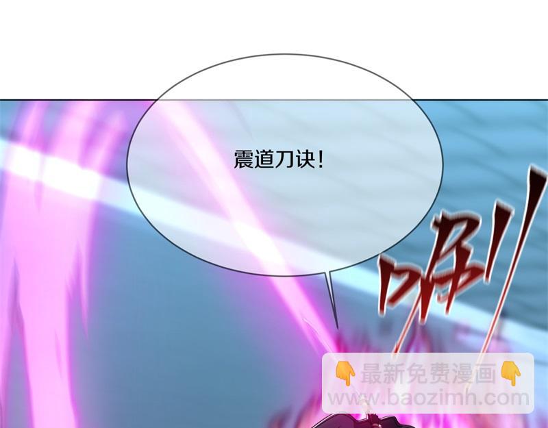 絕世戰魂 - 第734話 至尊之意(3/4) - 7