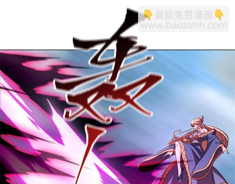 絕世戰魂 - 第734話 至尊之意(3/4) - 2