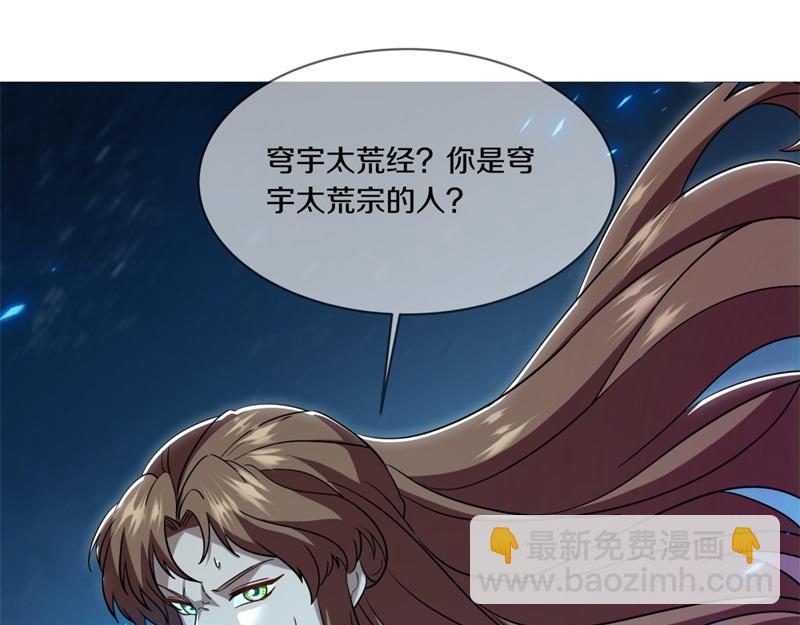 絕世戰魂 - 第734話 至尊之意(3/4) - 5