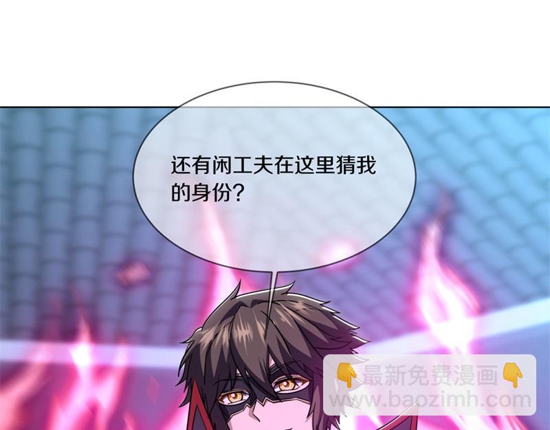 絕世戰魂 - 第734話 至尊之意(3/4) - 8