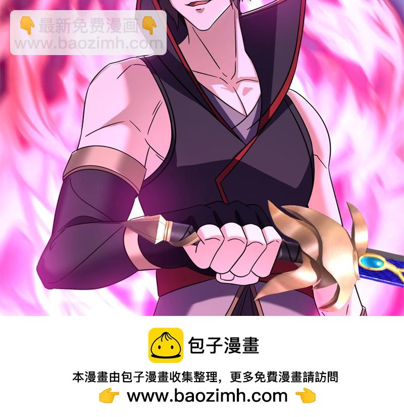 絕世戰魂 - 第734話 至尊之意(3/4) - 1