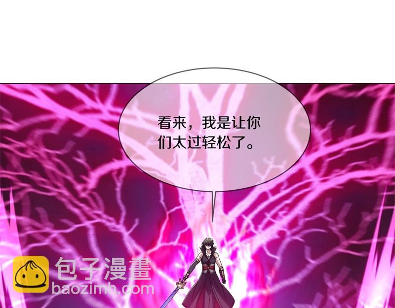 絕世戰魂 - 第734話 至尊之意(3/4) - 3