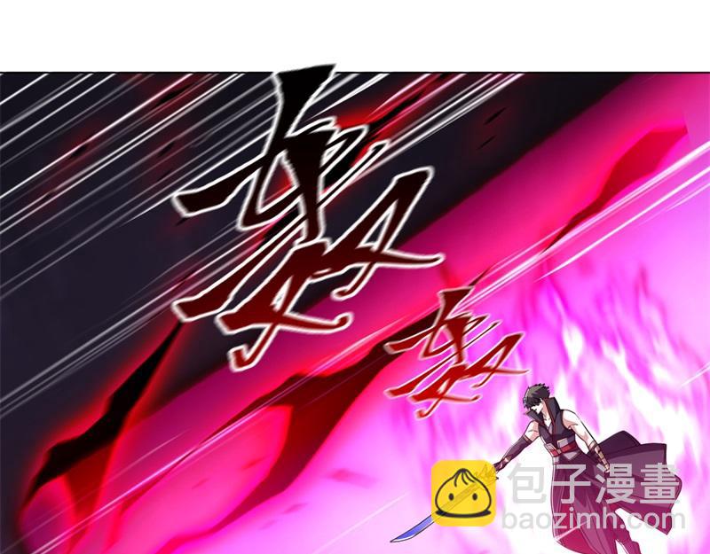 絕世戰魂 - 第734話 至尊之意(3/4) - 1