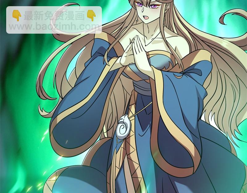 絕世戰魂 - 第734話 至尊之意(3/4) - 5