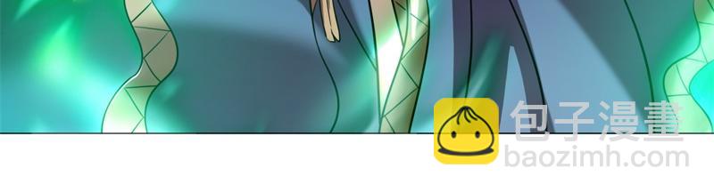 絕世戰魂 - 第734話 至尊之意(3/4) - 6